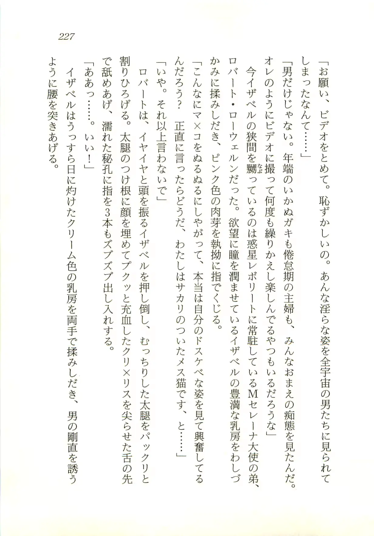 웹툰 이미지 227