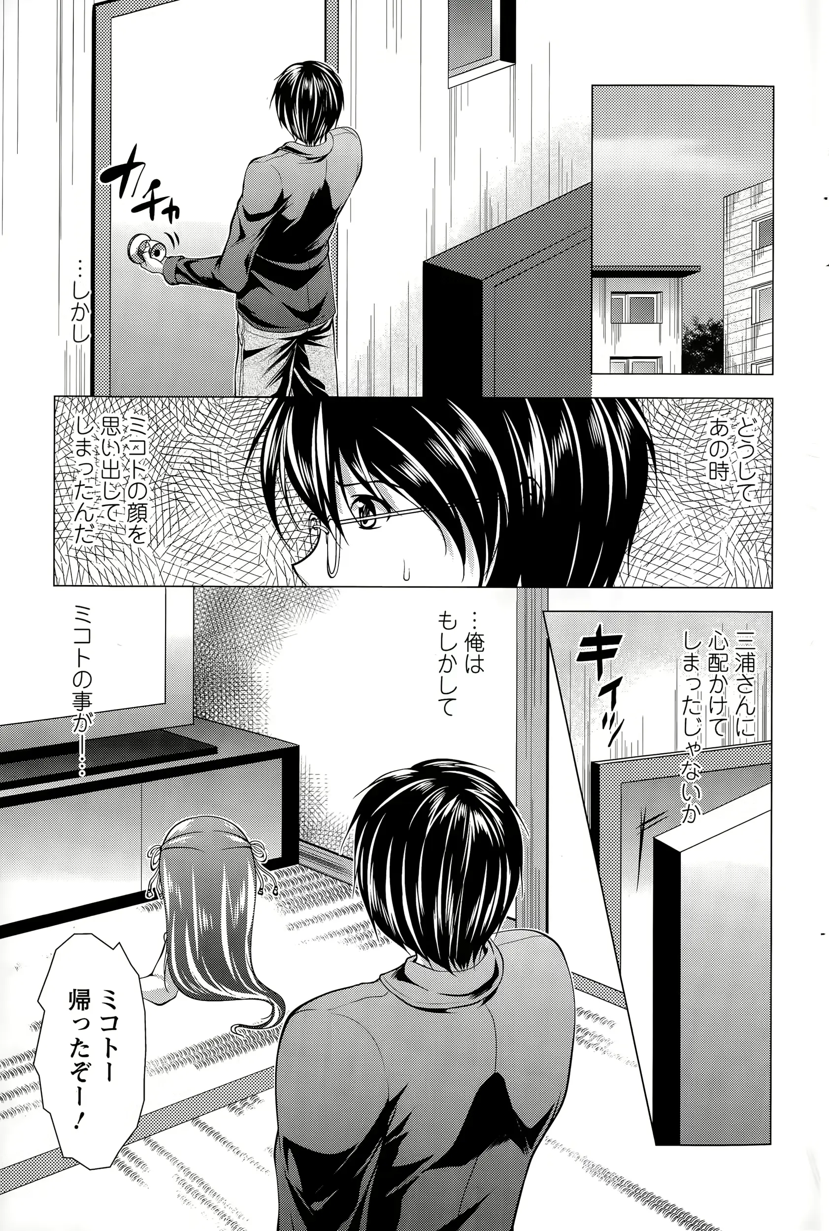 웹툰 이미지 182