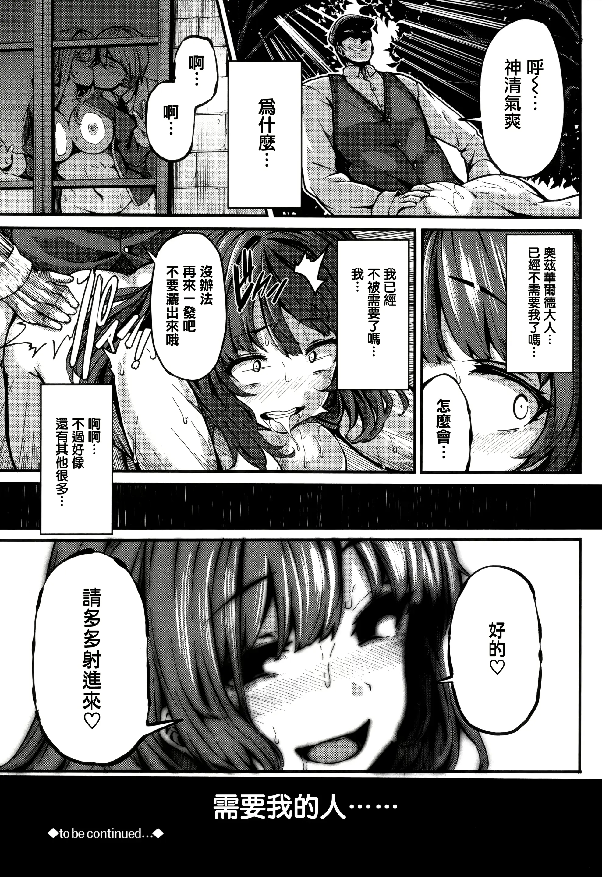 웹툰 이미지 113