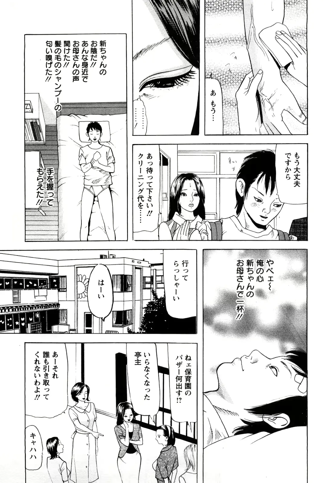 웹툰 이미지 128