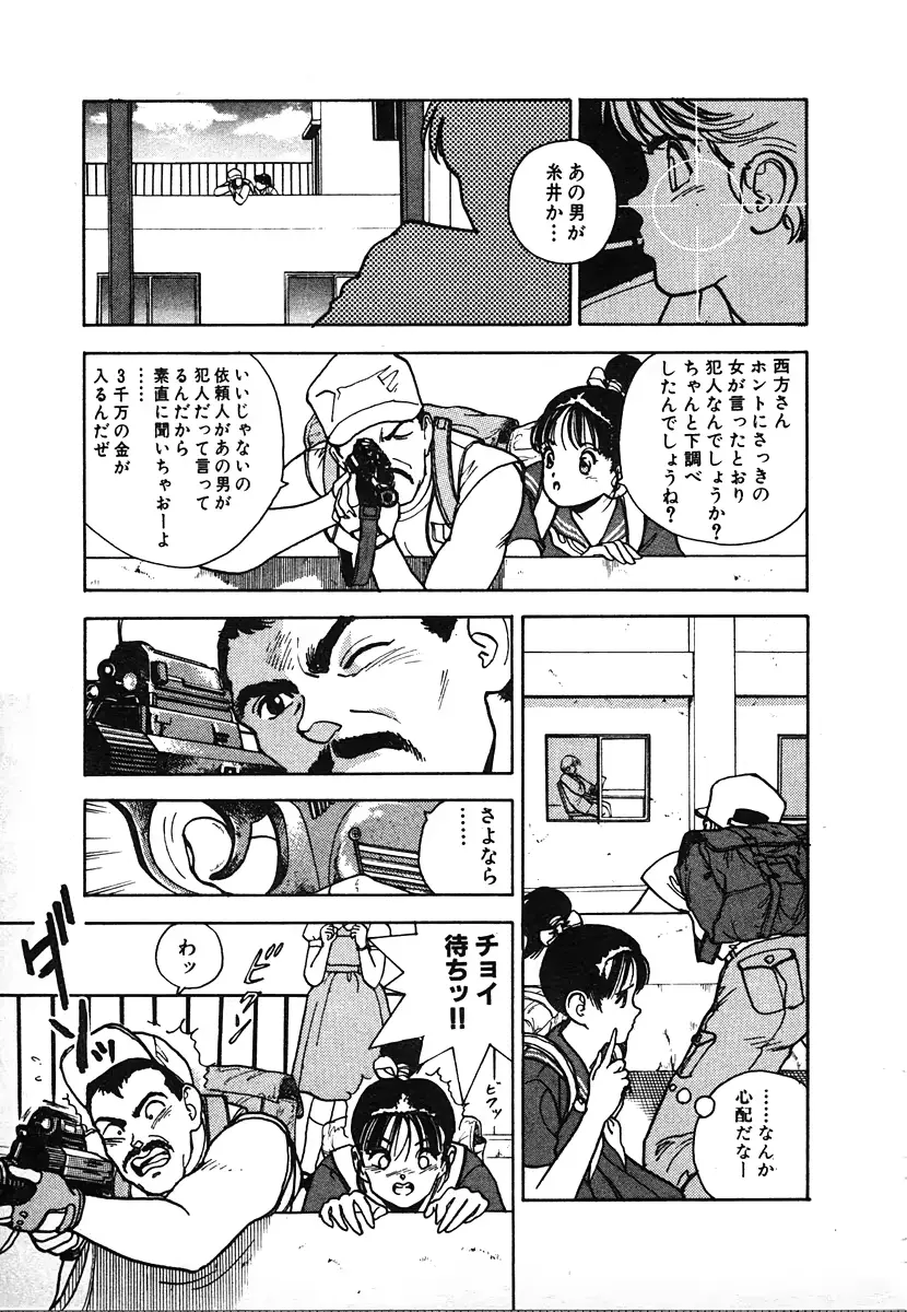 웹툰 이미지 176