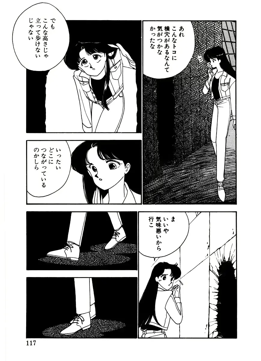 웹툰 이미지 113