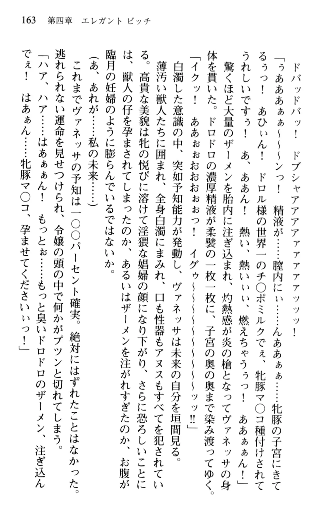 웹툰 이미지 164