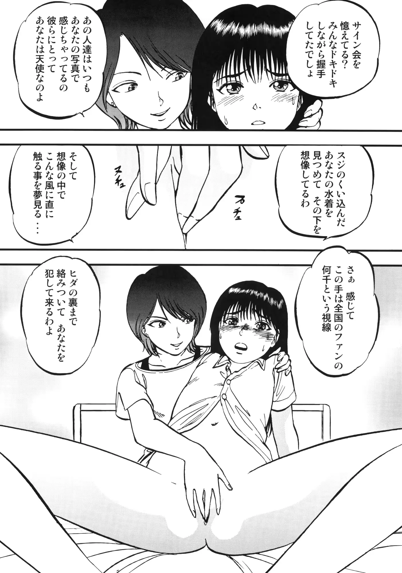 웹툰 이미지 16