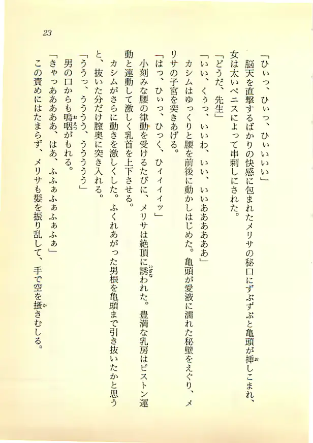 웹툰 이미지 21