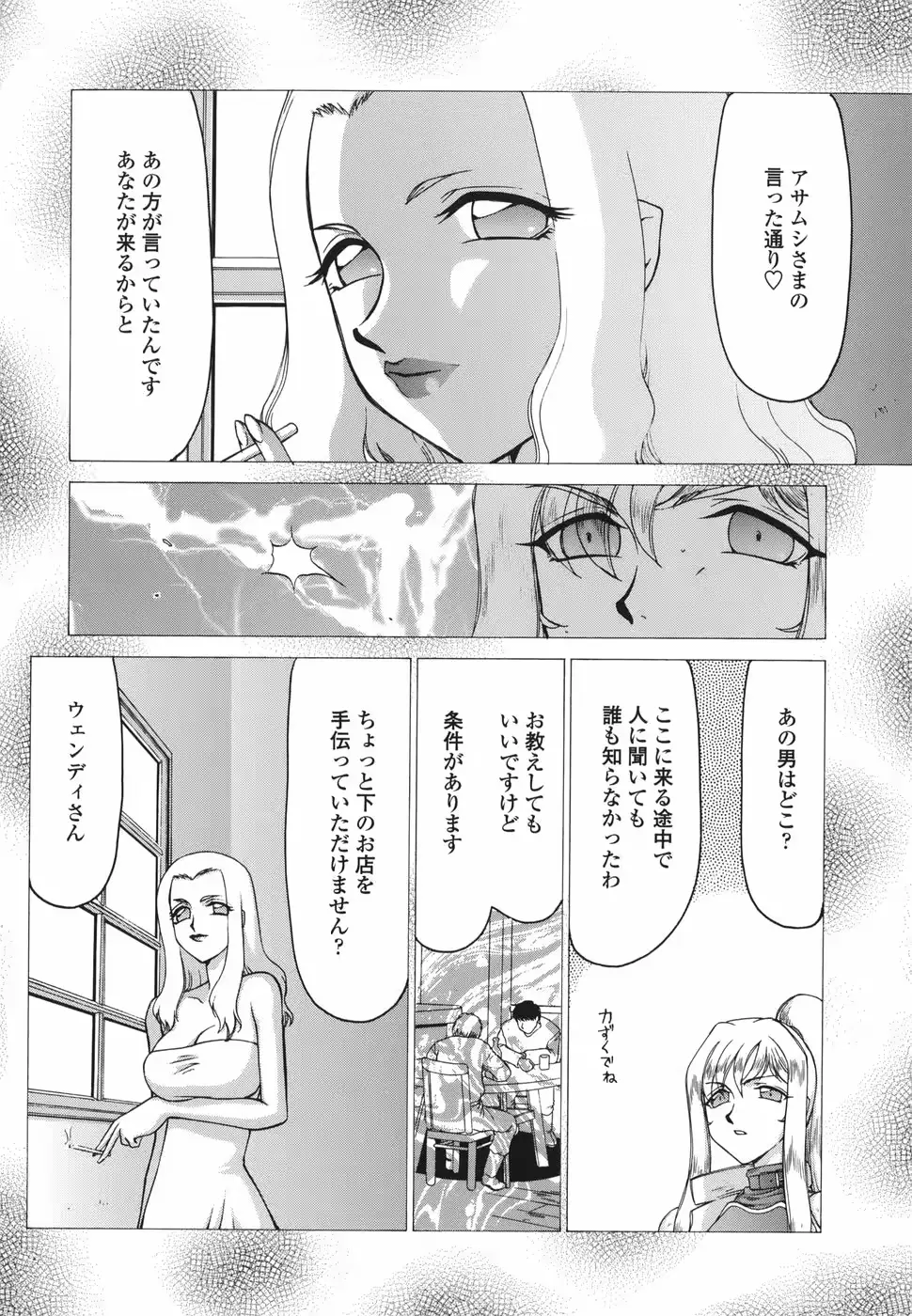 웹툰 이미지 113