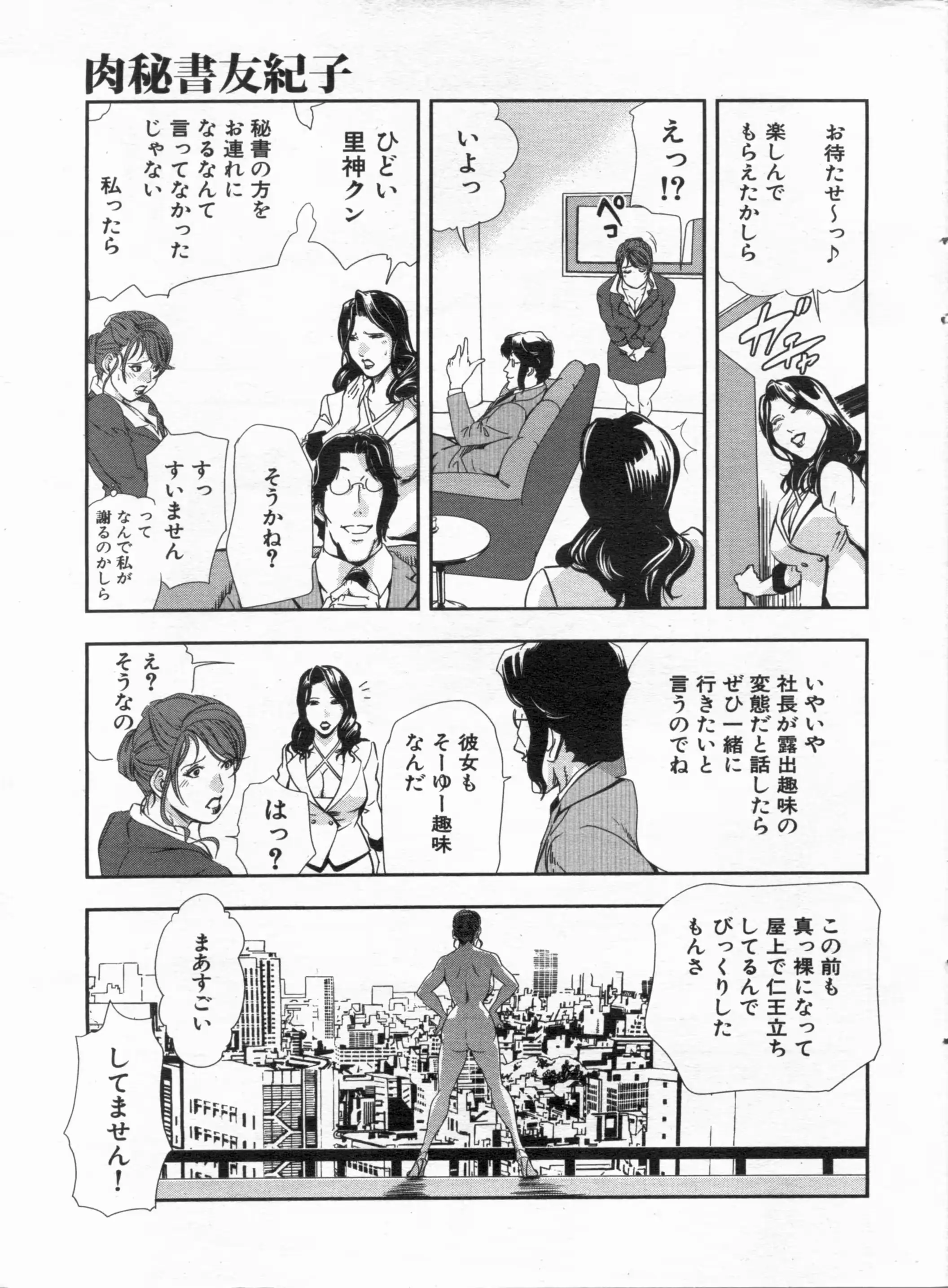 웹툰 이미지 14