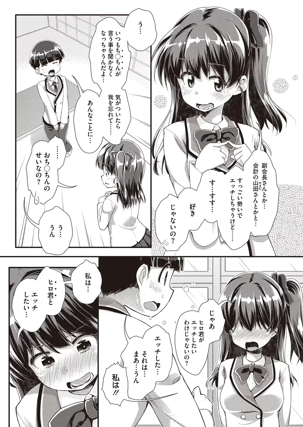 웹툰 이미지 50