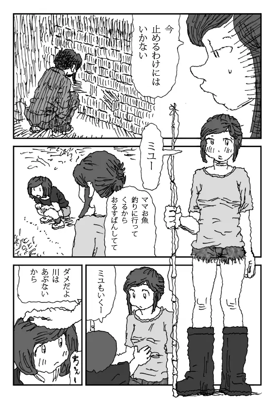 웹툰 이미지 3