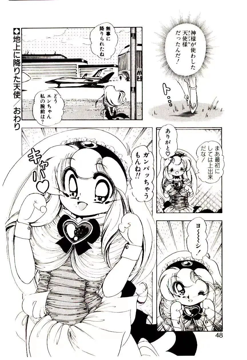 웹툰 이미지 46