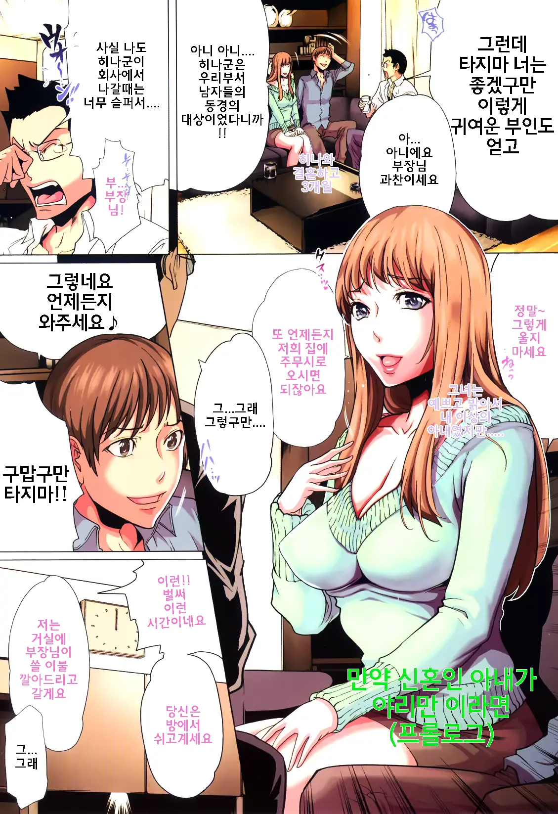 웹툰 이미지 21