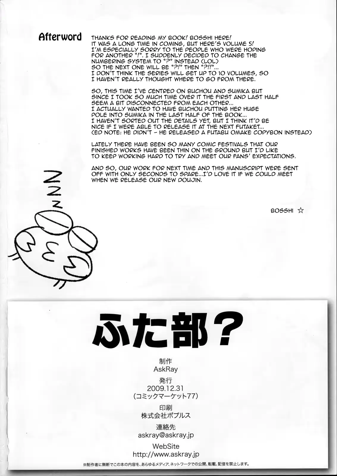 웹툰 이미지 25