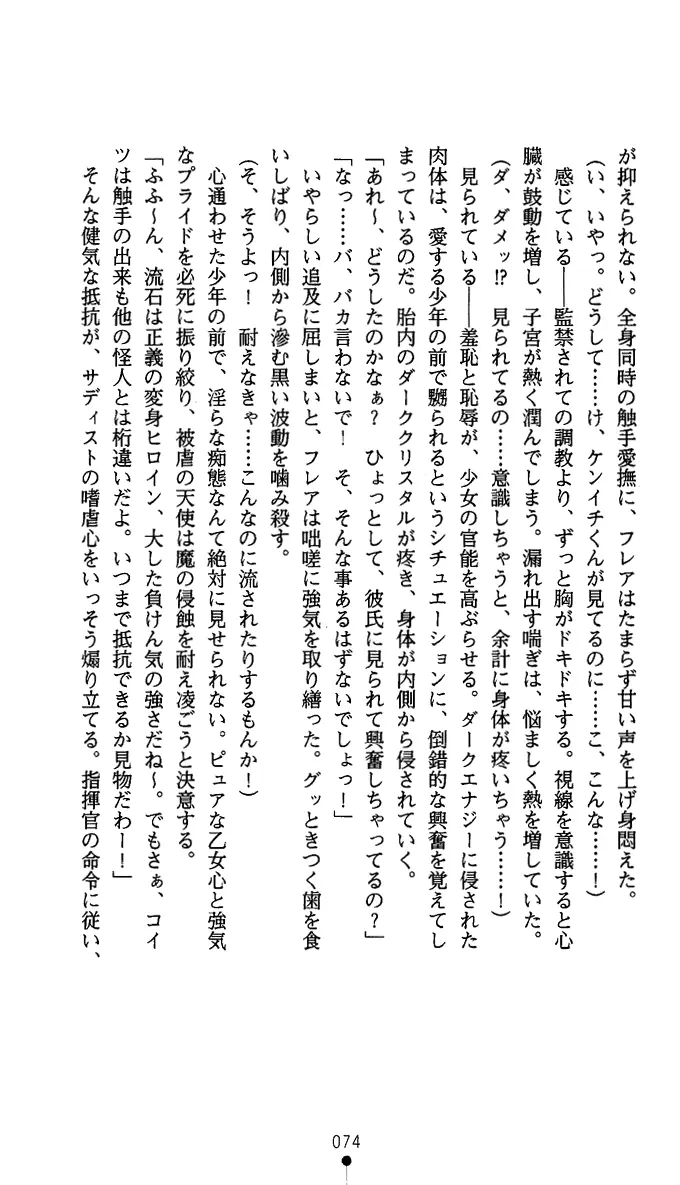 웹툰 이미지 86
