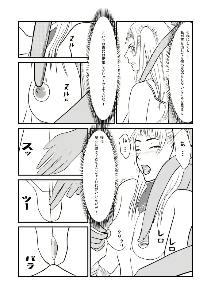 웹툰 이미지 16