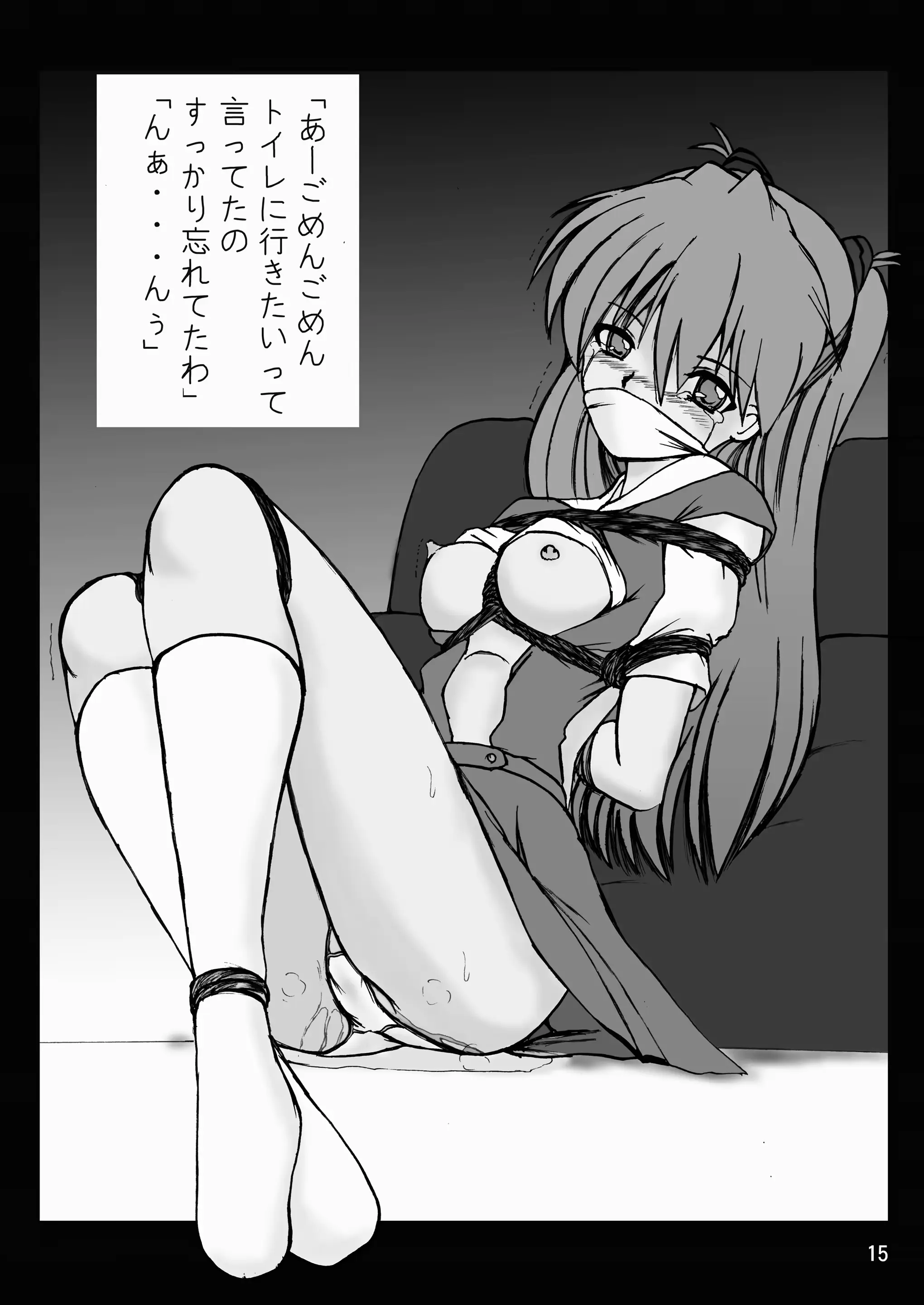 웹툰 이미지 14