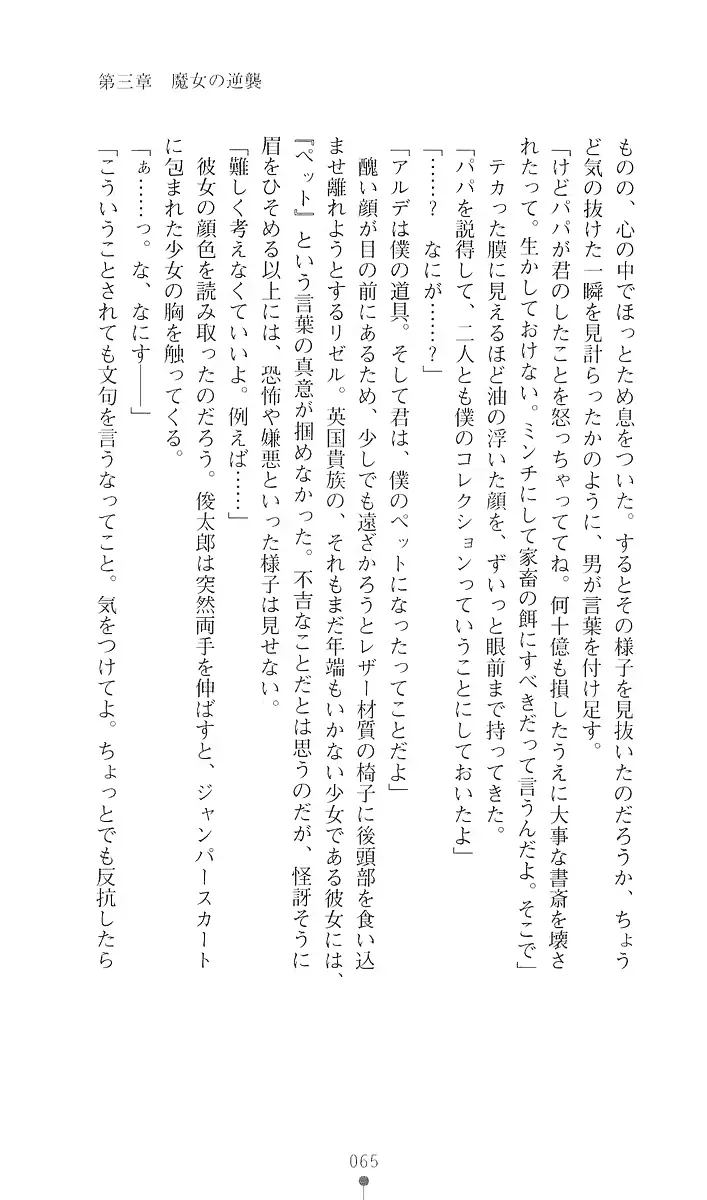 웹툰 이미지 76