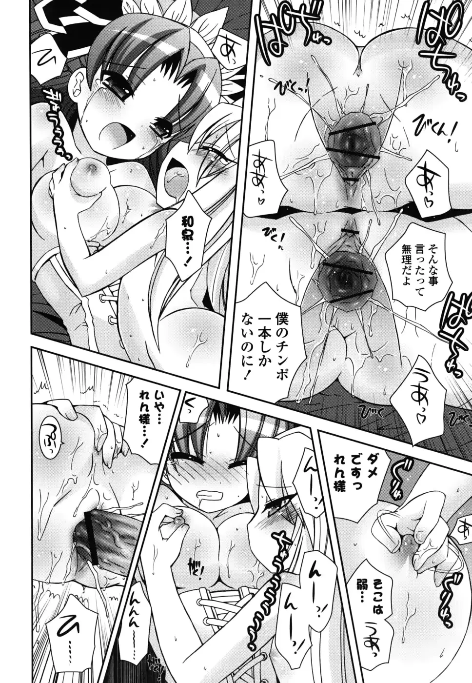 웹툰 이미지 54