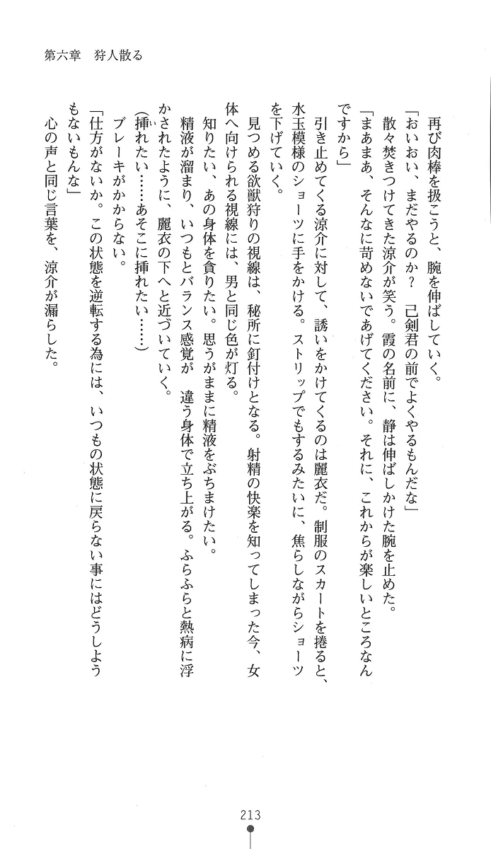 웹툰 이미지 227