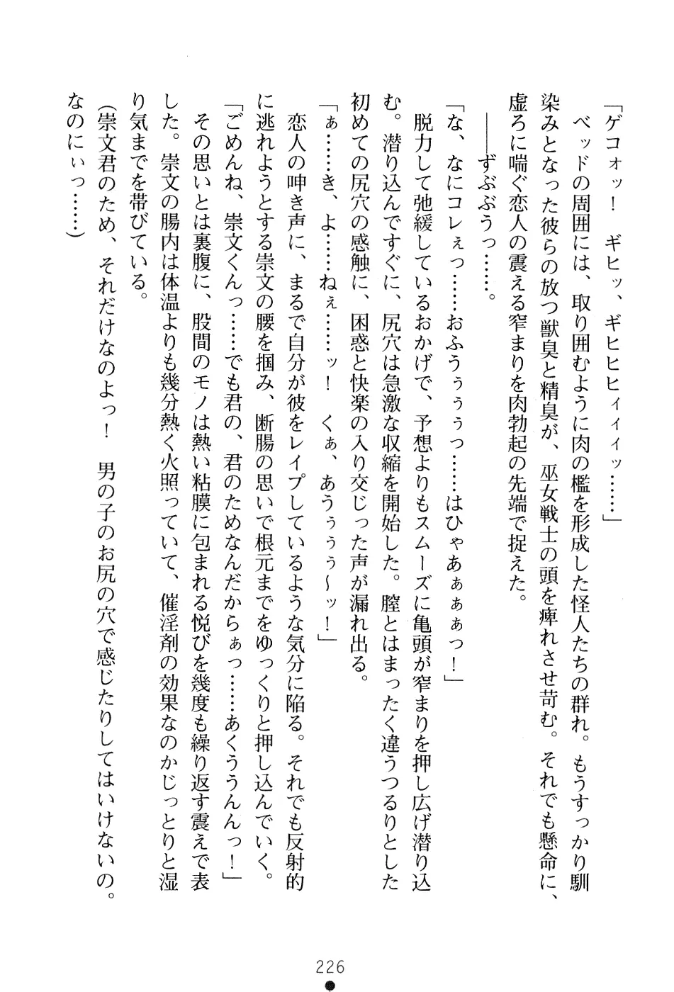 웹툰 이미지 239