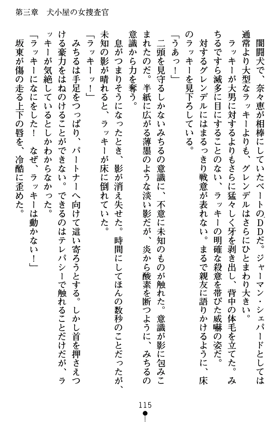 웹툰 이미지 127
