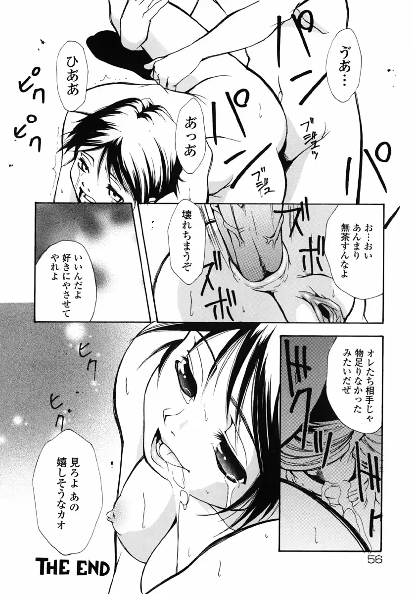 웹툰 이미지 57