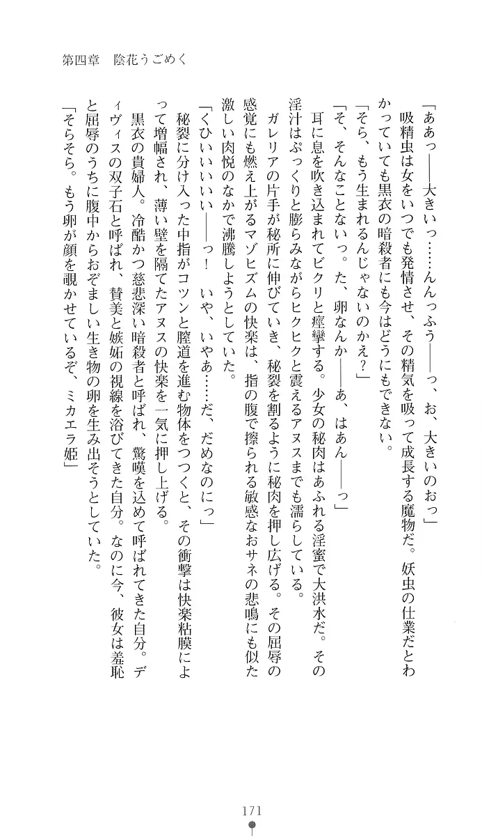 웹툰 이미지 185