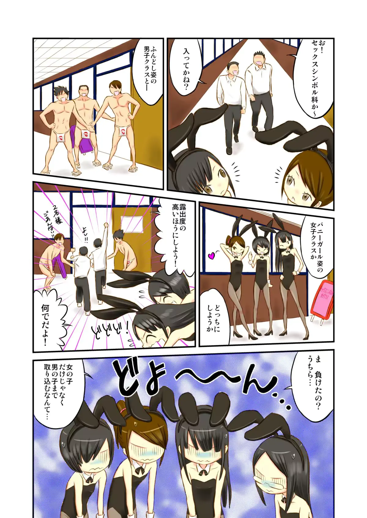 웹툰 이미지 6