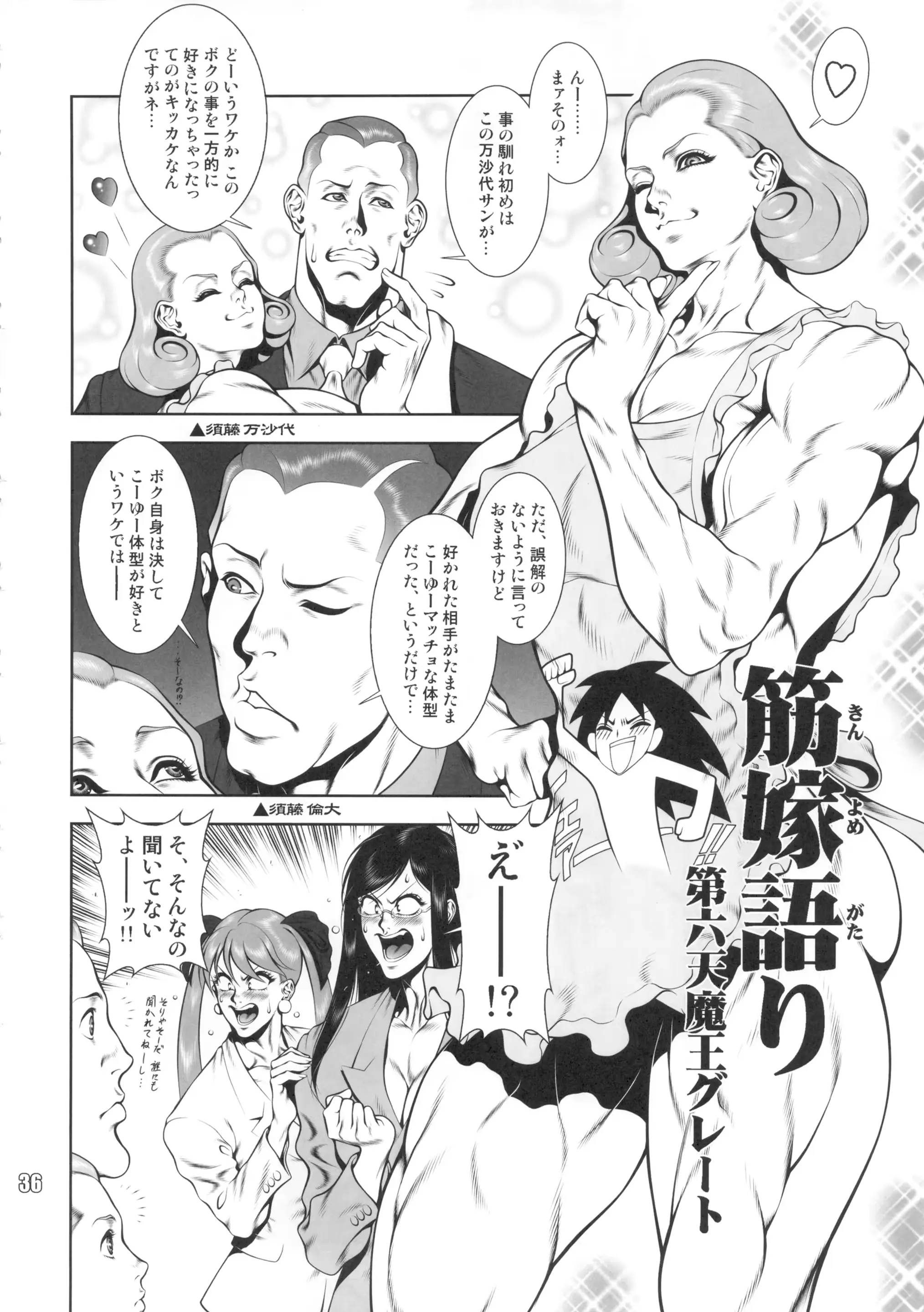웹툰 이미지 34