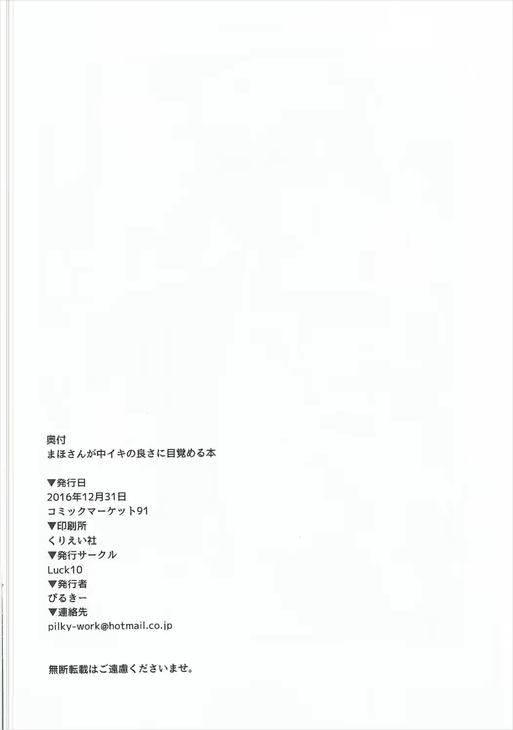 웹툰 이미지 20