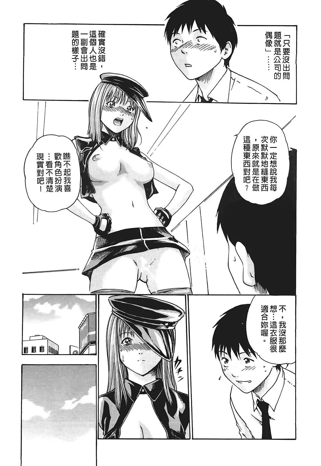 웹툰 이미지 123