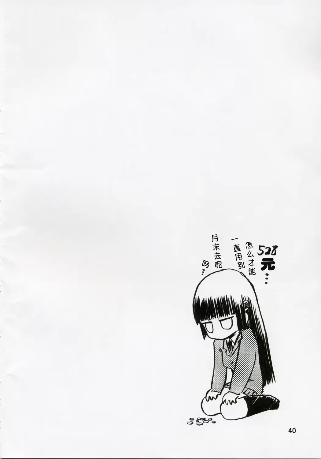 웹툰 이미지 39