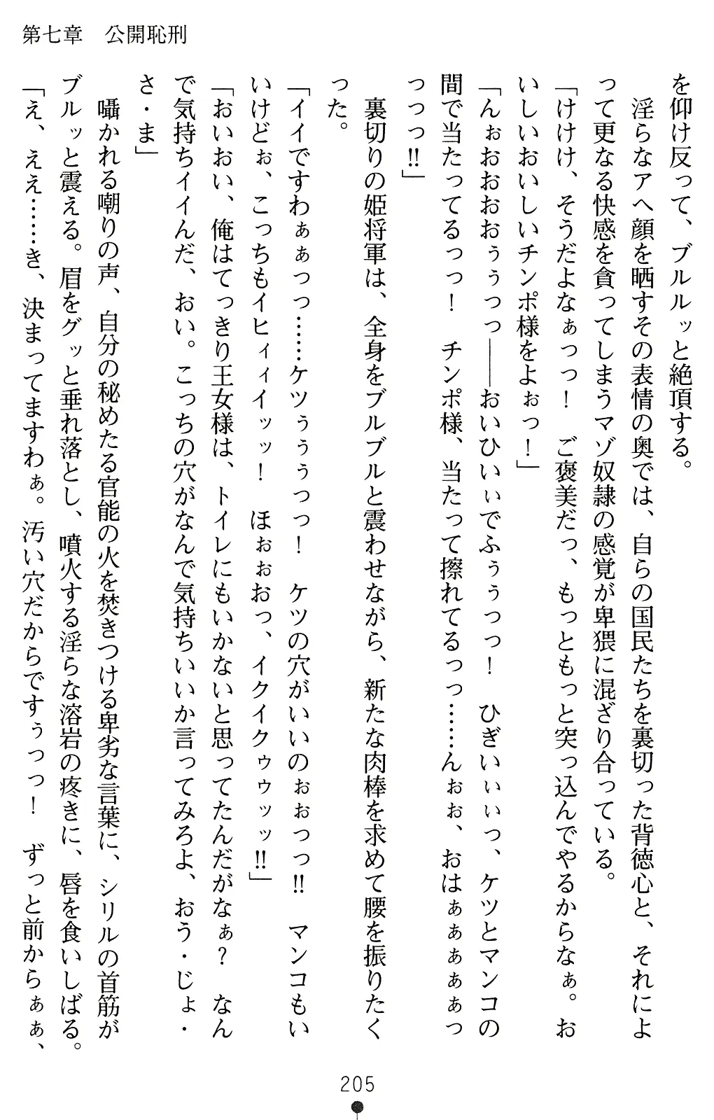 웹툰 이미지 204