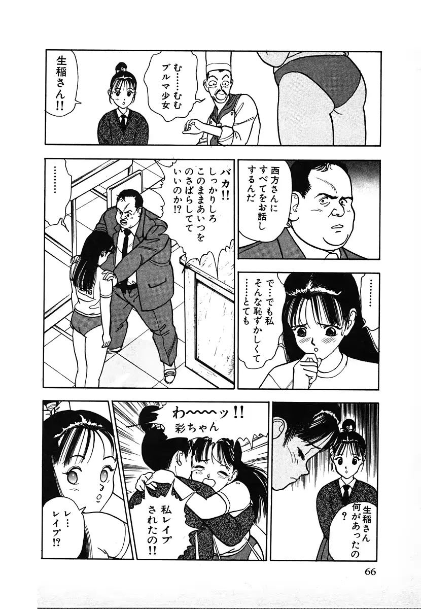 웹툰 이미지 65