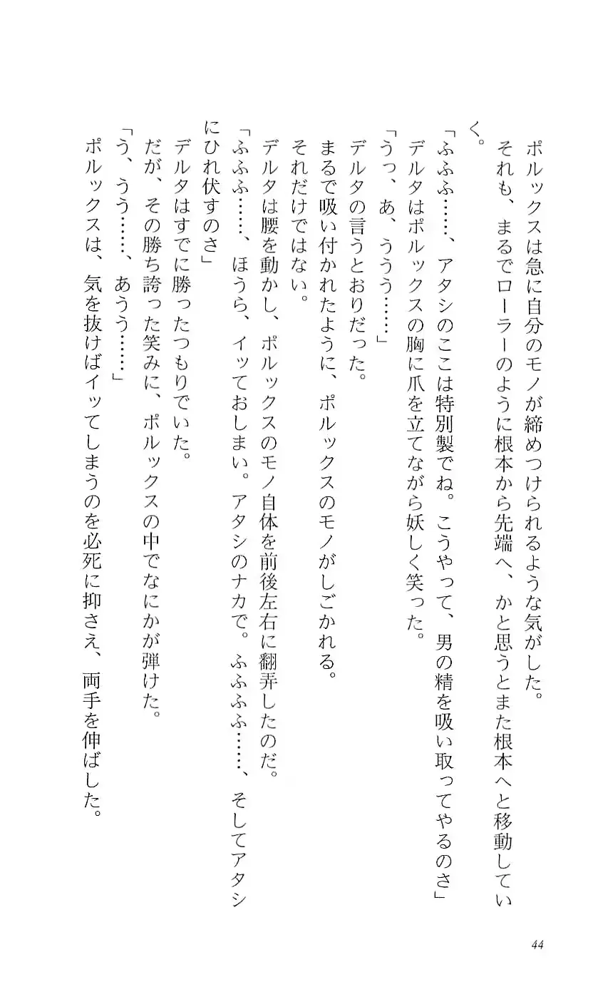 웹툰 이미지 49