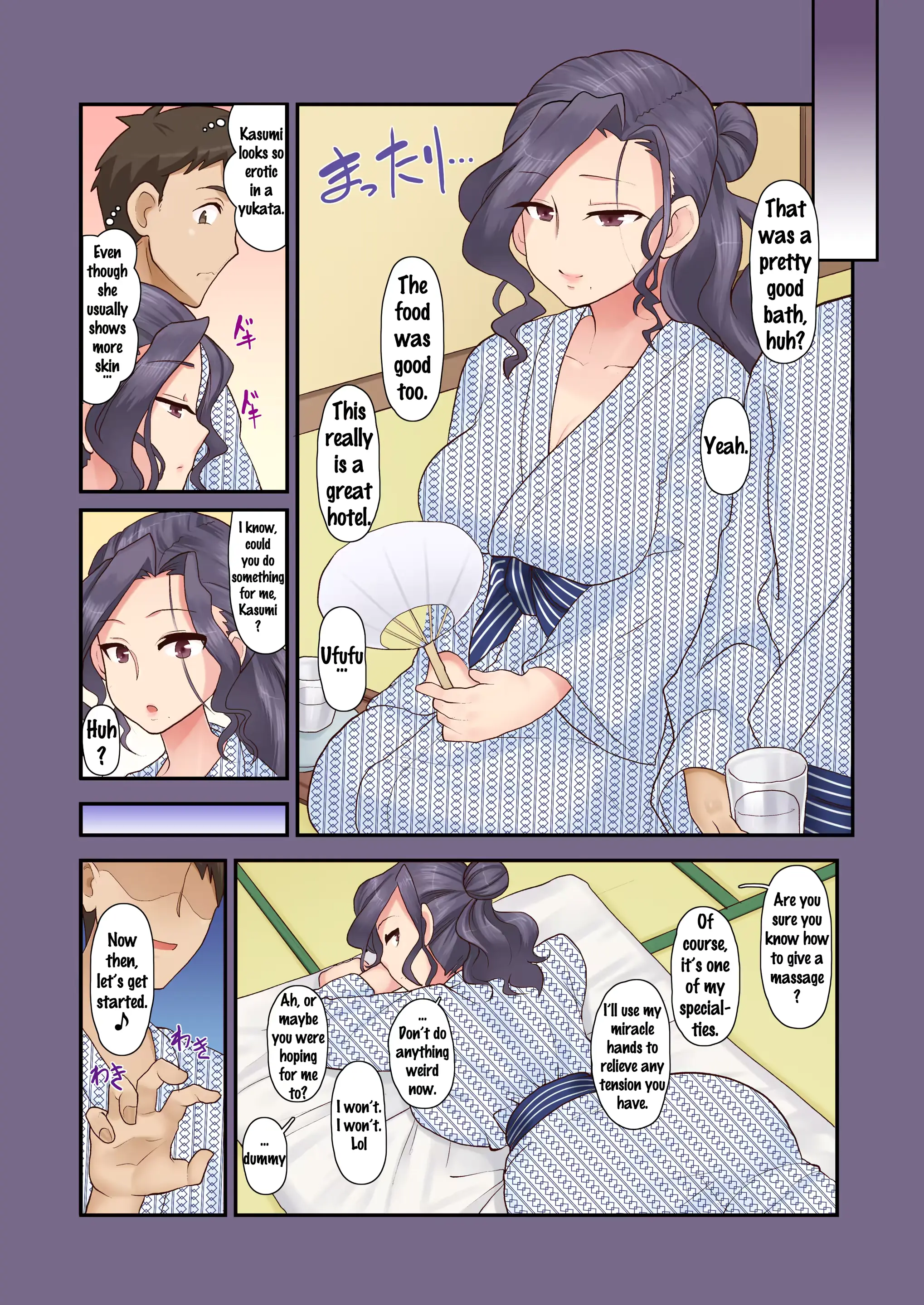 웹툰 이미지 101