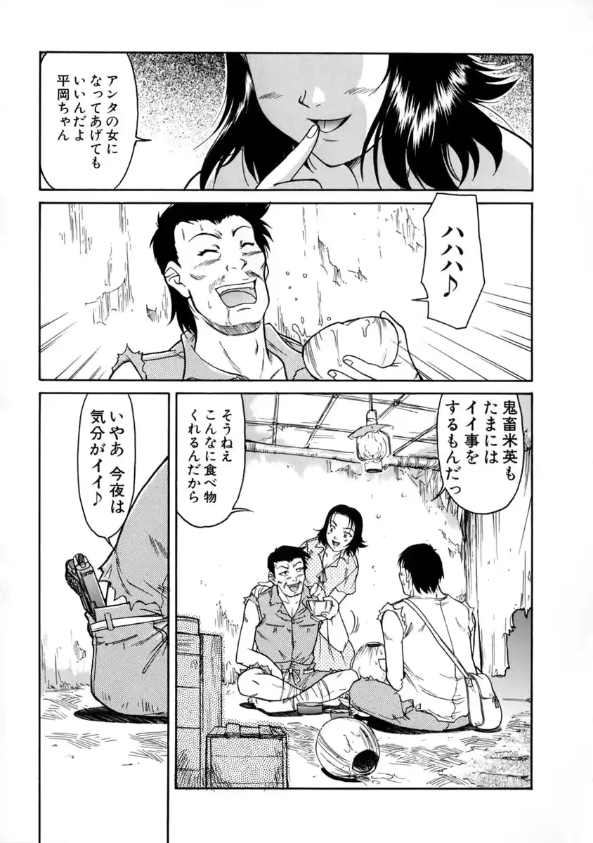 웹툰 이미지 102