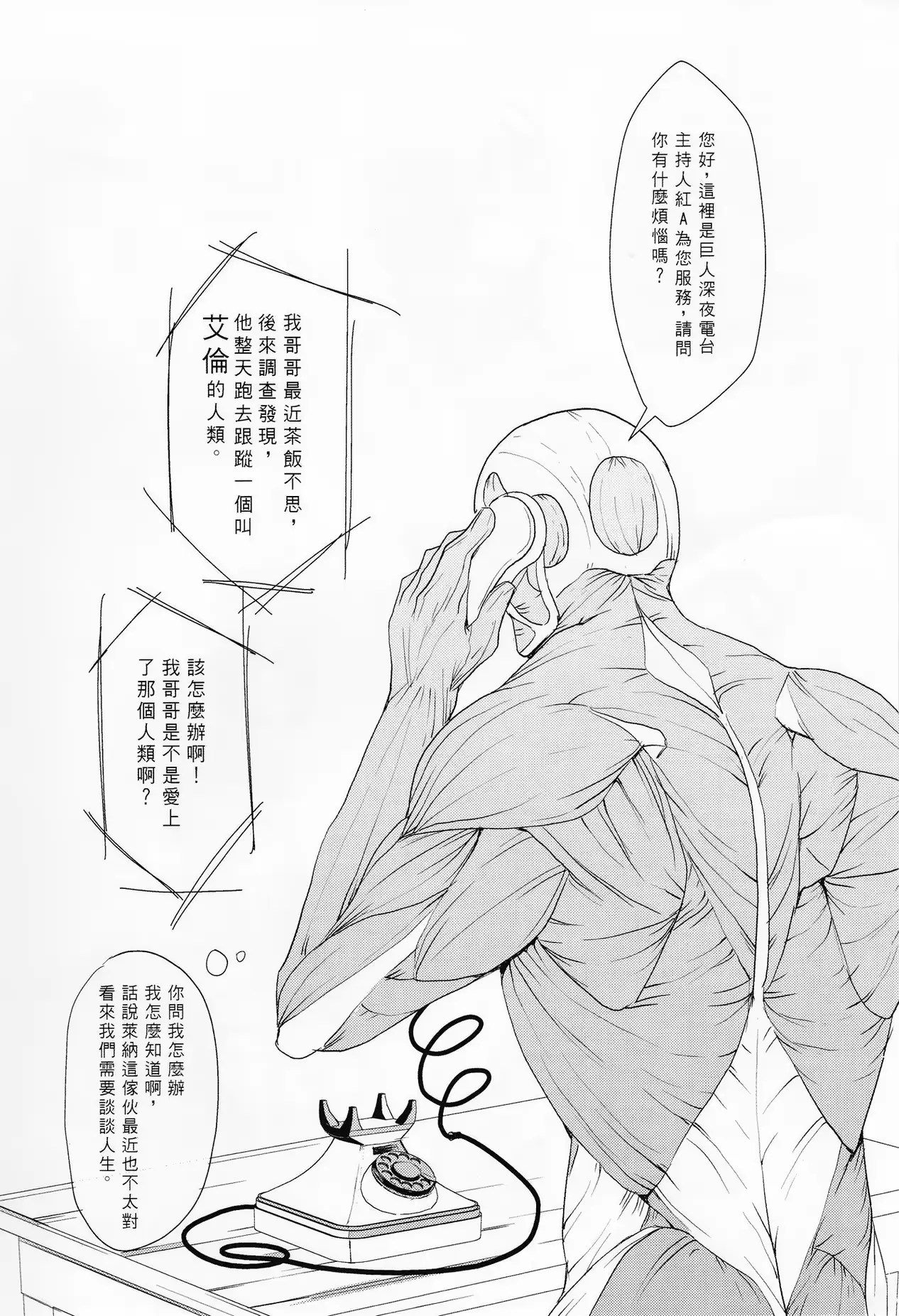웹툰 이미지 31