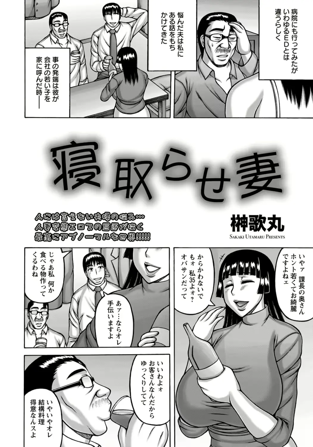 웹툰 이미지 385