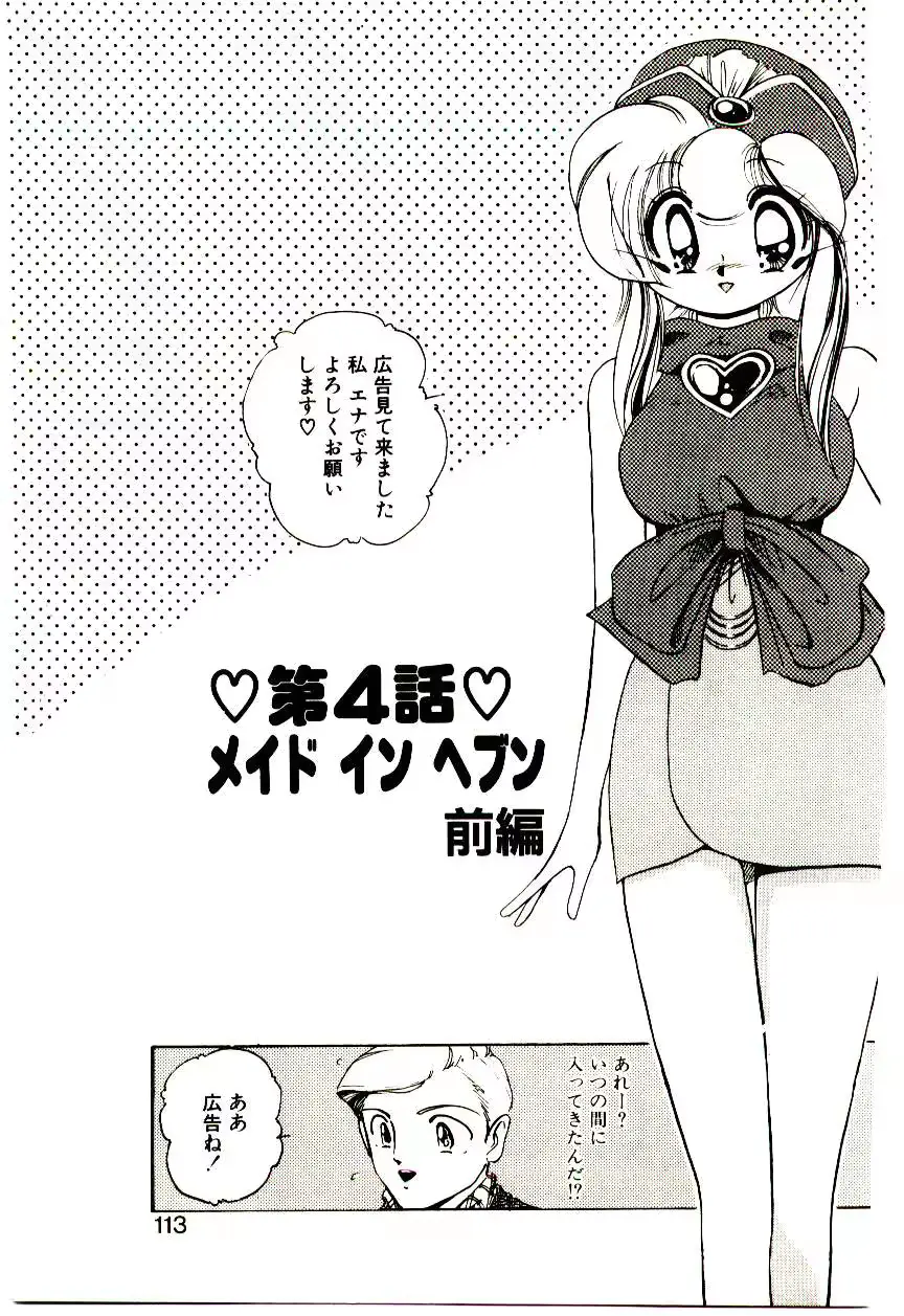 웹툰 이미지 111