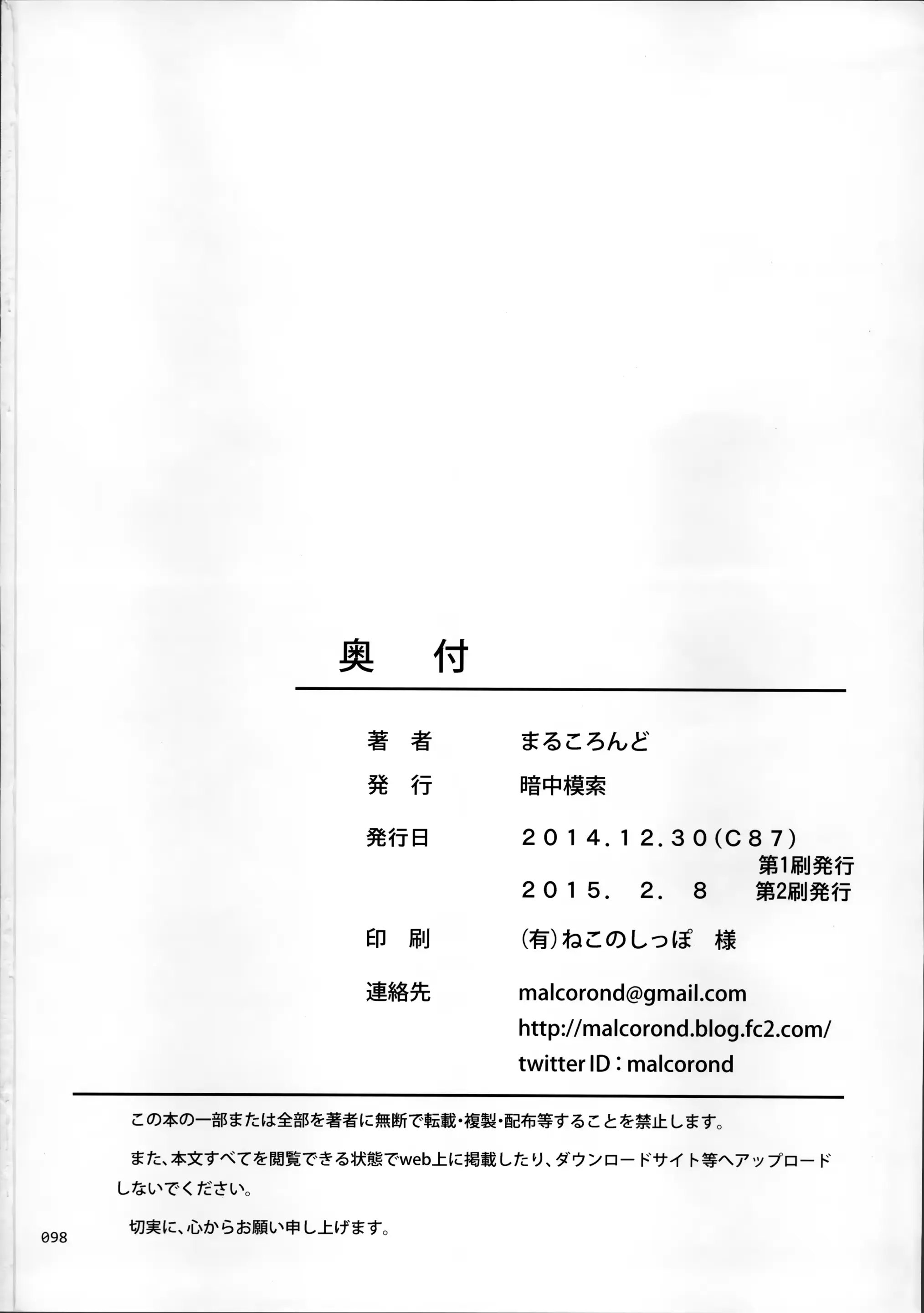 웹툰 이미지 99