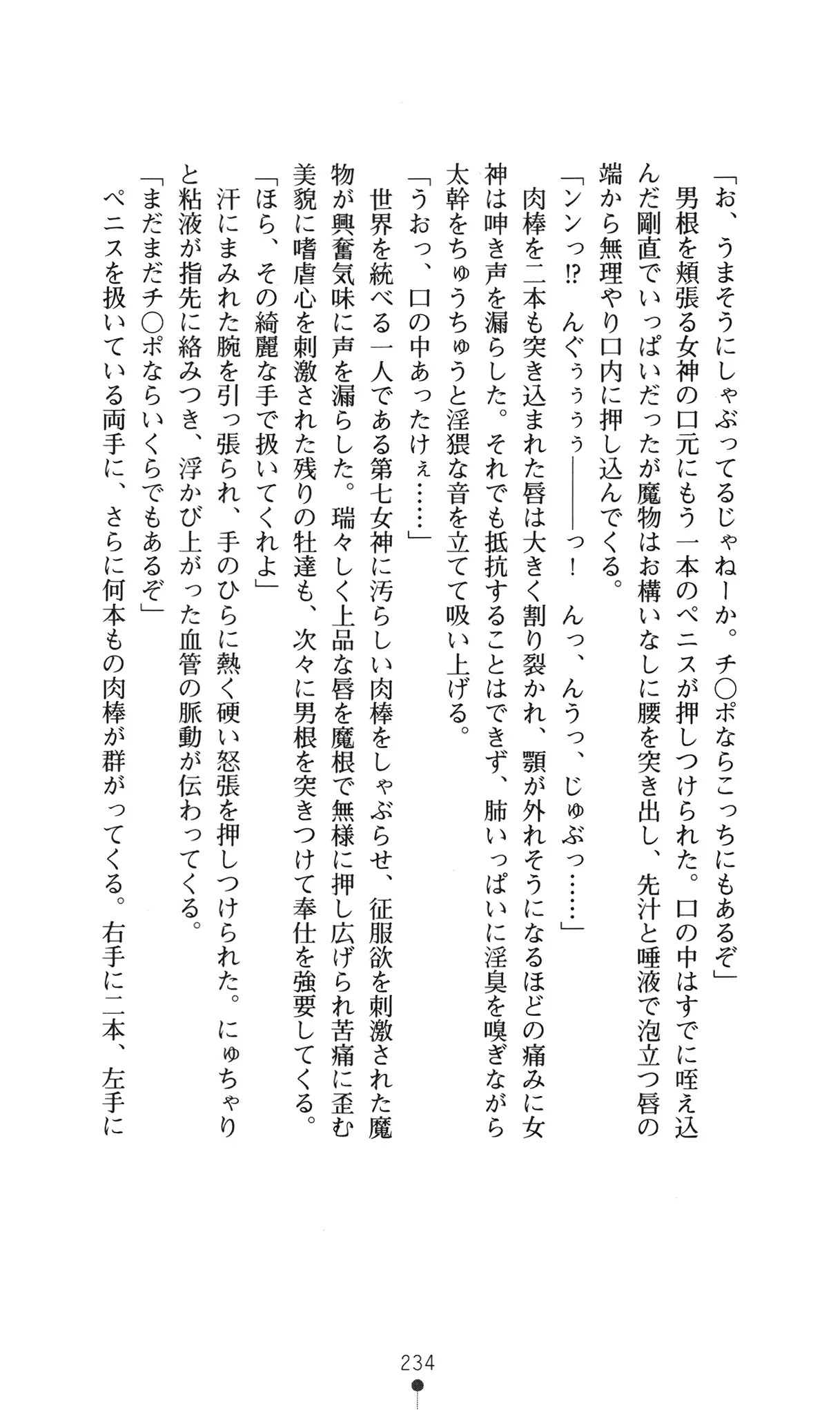 웹툰 이미지 249