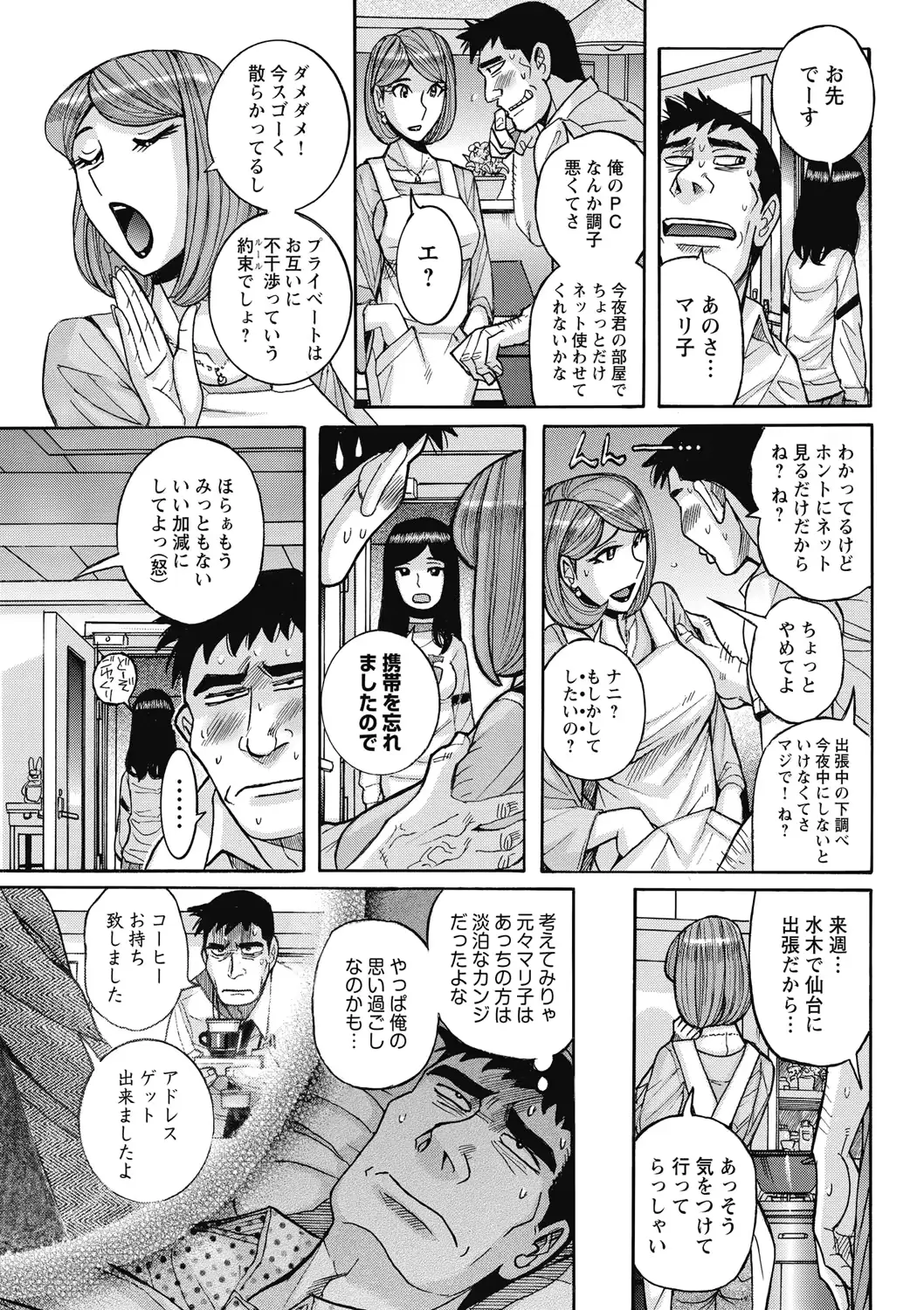 웹툰 이미지 190
