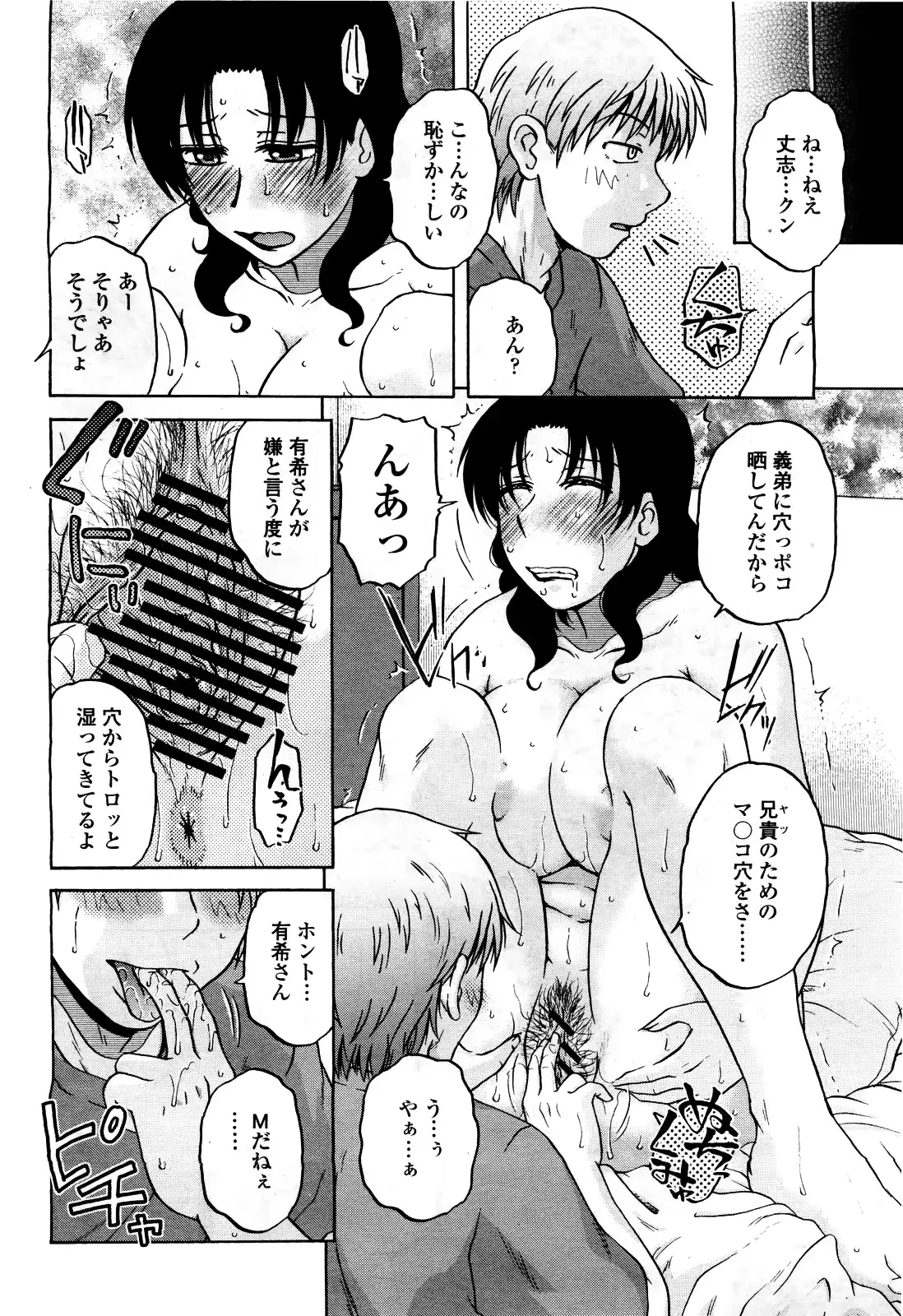 웹툰 이미지 261