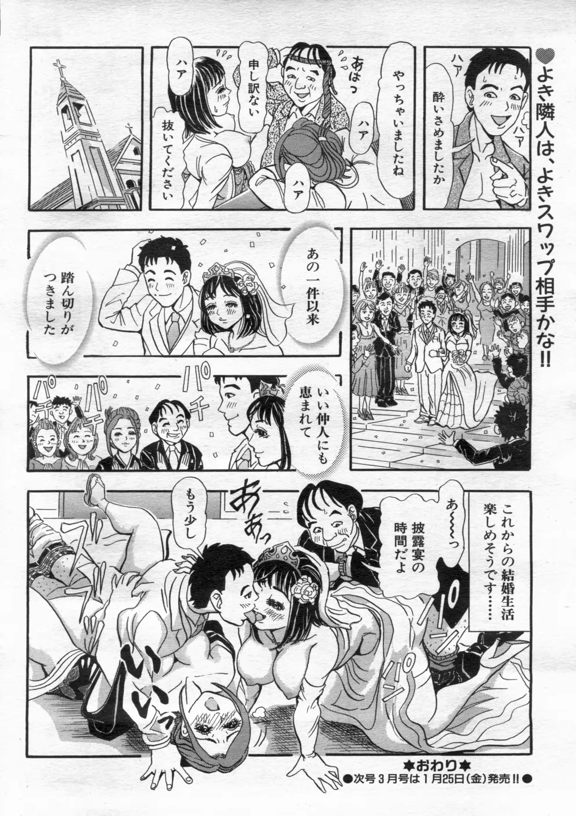 웹툰 이미지 89