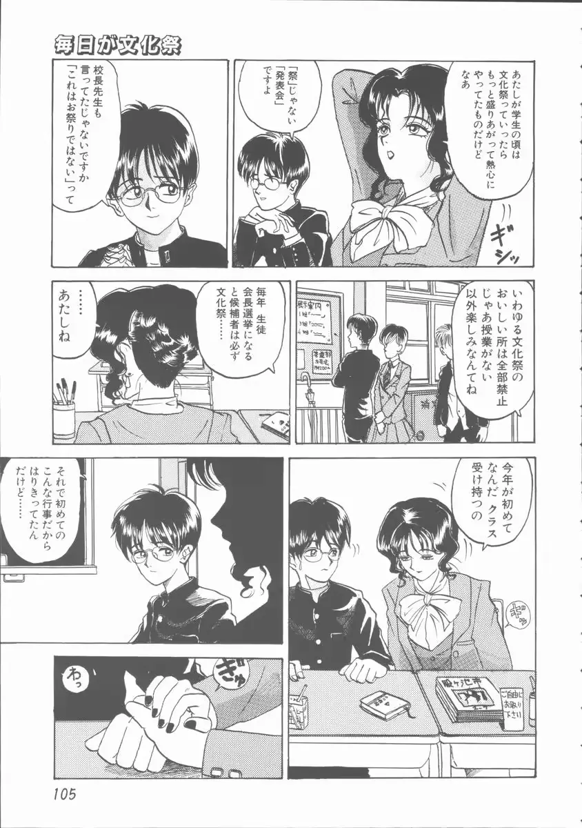웹툰 이미지 104
