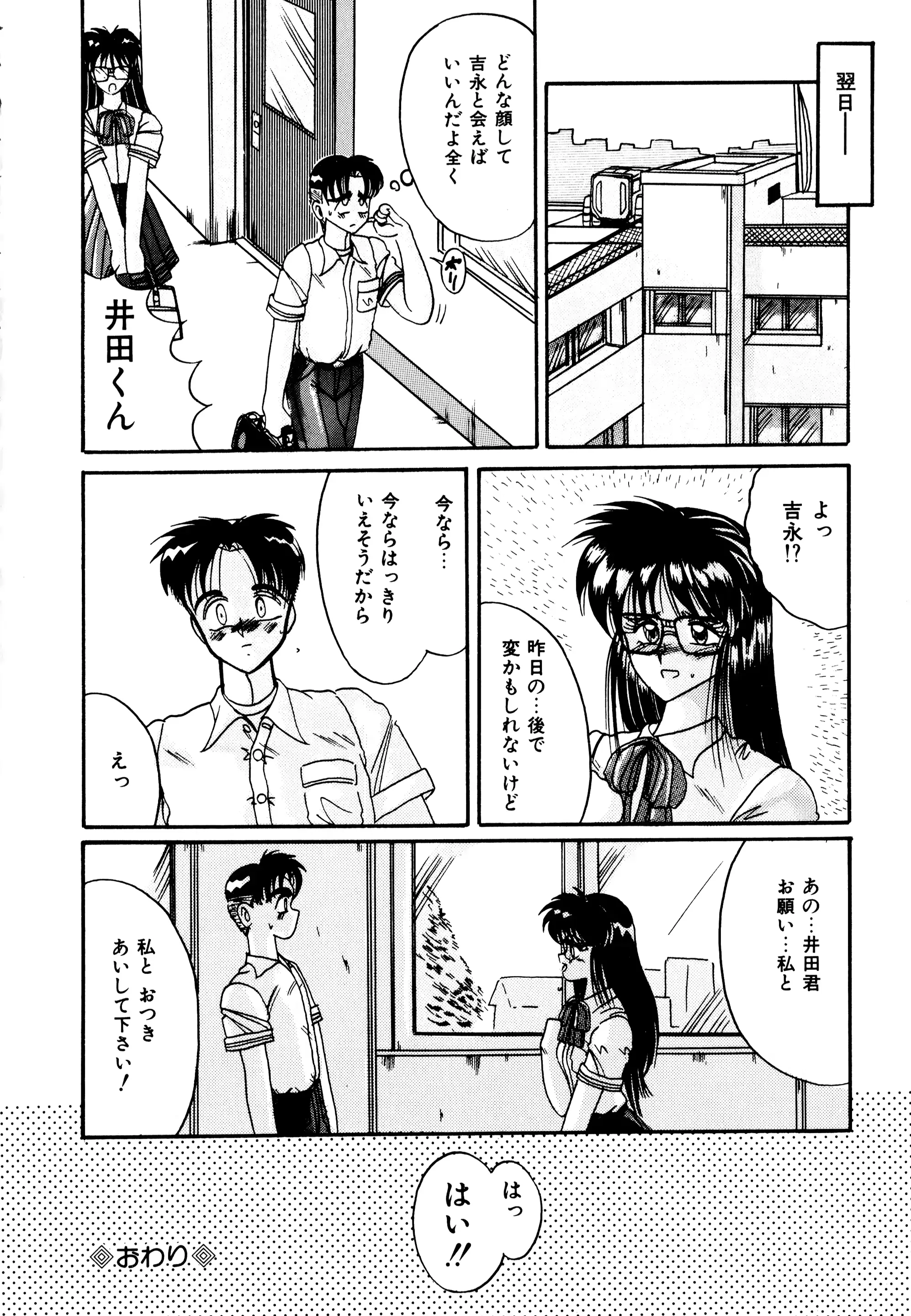 웹툰 이미지 143