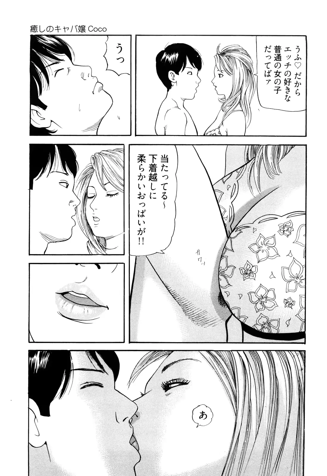 웹툰 이미지 18