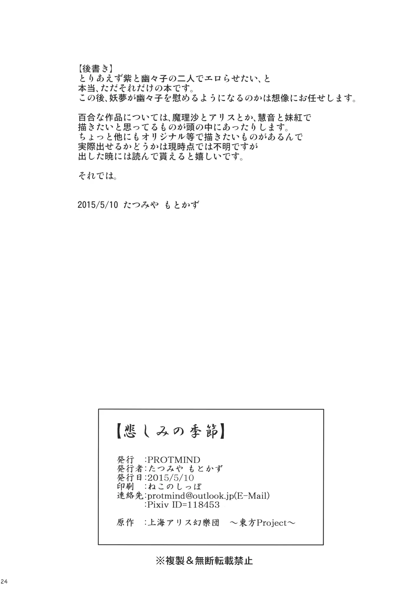 웹툰 이미지 24