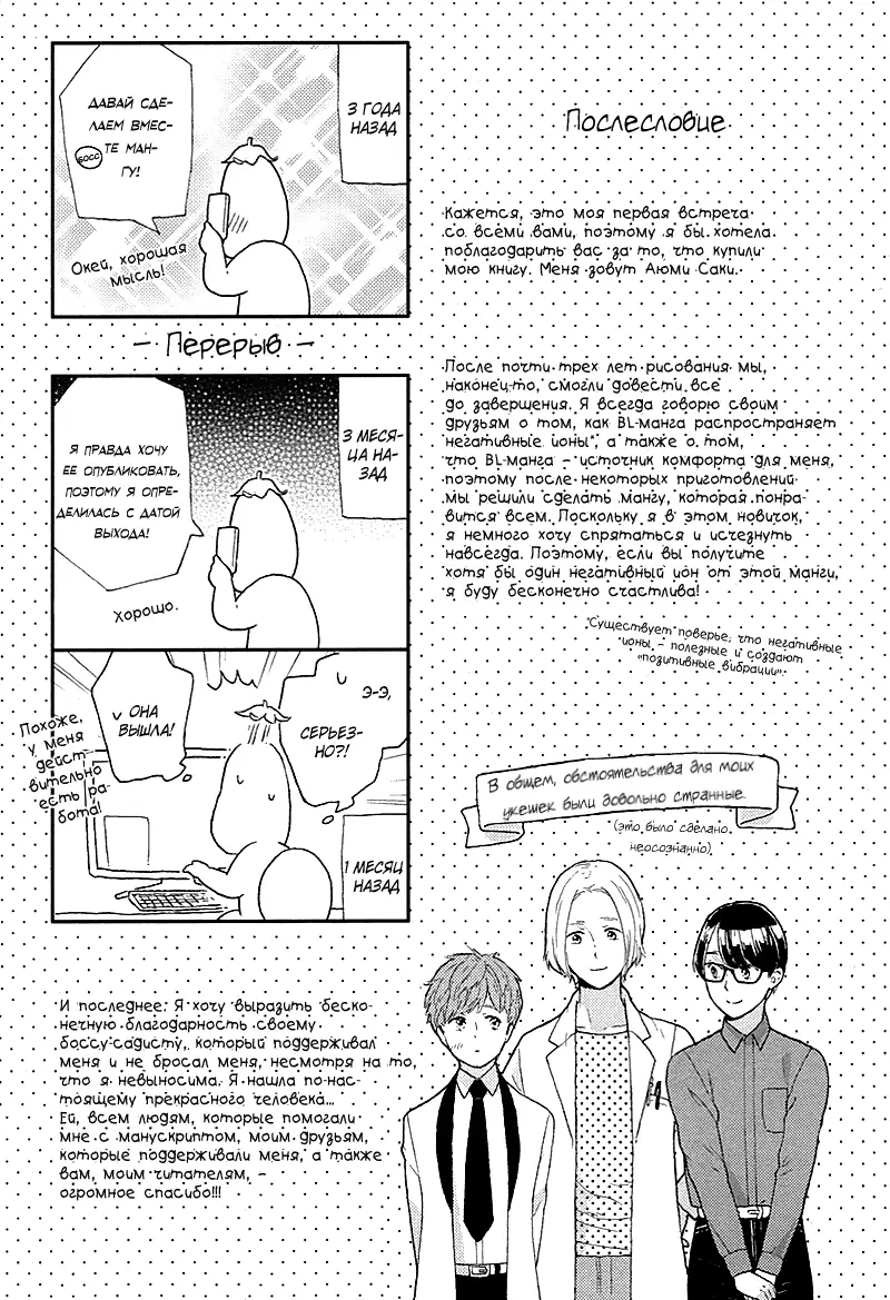 웹툰 이미지 166