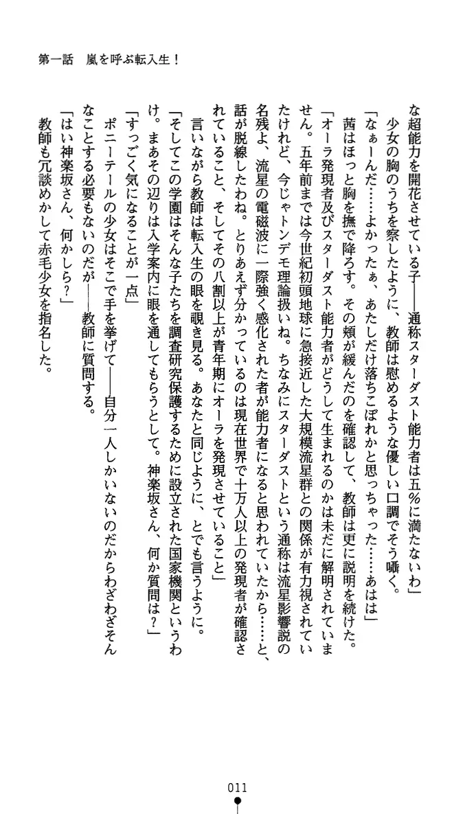 웹툰 이미지 25